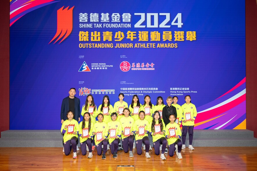 <p>Ms Marie-Christine Lee, Founder of the Sports for Hope Foundation (3<sup>rd</sup> from right, back row) and Mr Ying On-bong, Chairman of the Hong Kong Sports Press Association (1<sup>st</sup> from left, back row), presented the Certificate of Appreciation to the U16 women&rsquo;s football team.</p>
